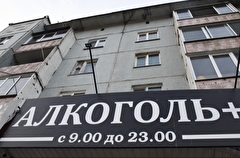 Продажу алкоголя в жилых домах ограничат во Владимирской области